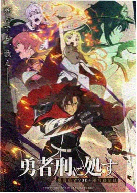 热门动漫